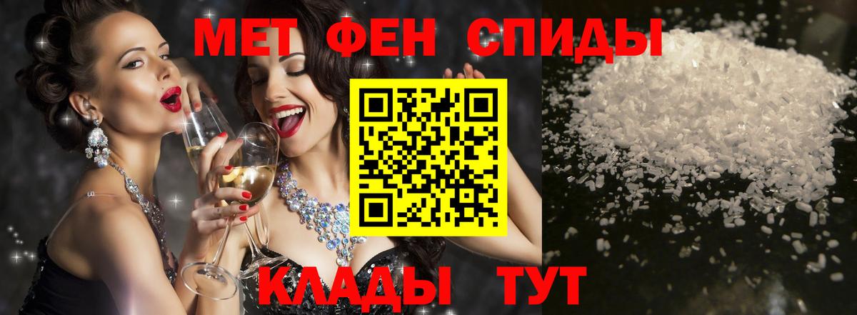 Амфетамин VHQ Богородицк
