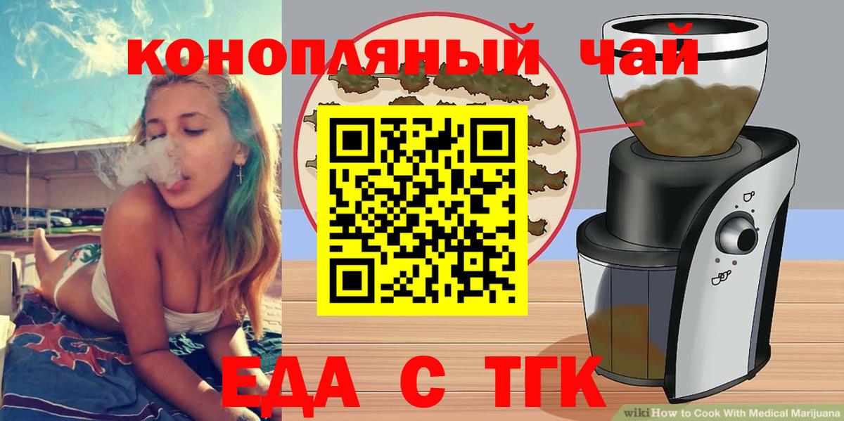 NBOMe Богородицк