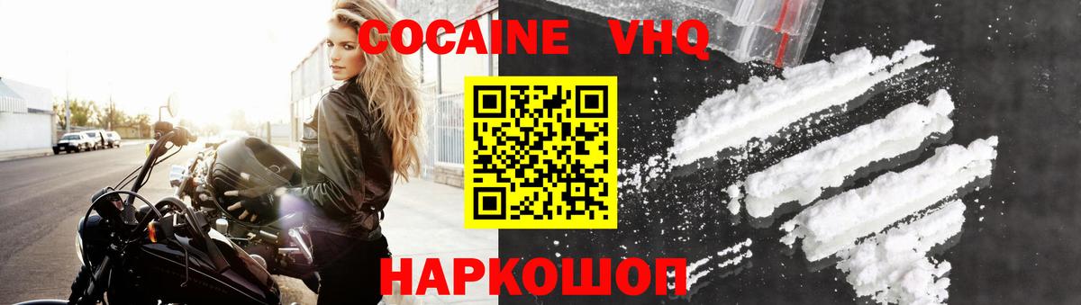 Кокаин Боливия Богородицк