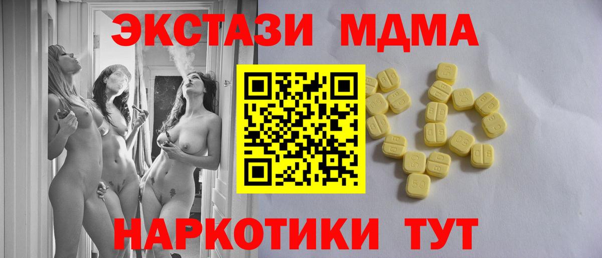ЭКСТАЗИ TESLA Богородицк