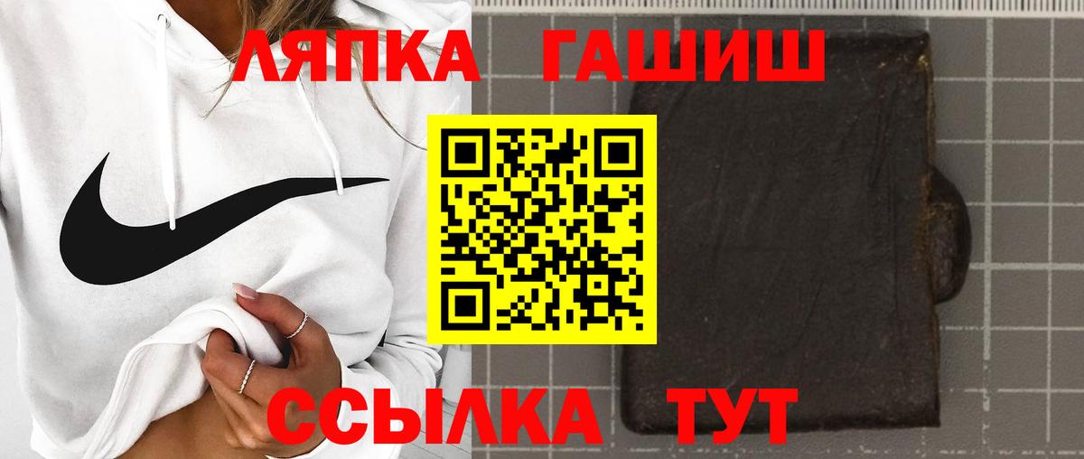 ГАШ AMNESIA HAZE Богородицк