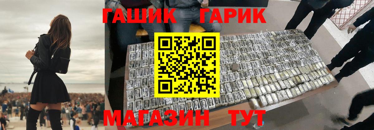 ГАШ AMNESIA HAZE  Вход с VPN  Богородицк  ГАШИШ Ice-O-Lator 