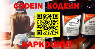 меф VHQ Балаково