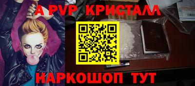 меф VHQ Балаково
