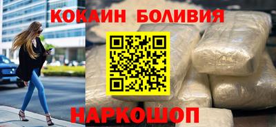гашиш Балахна