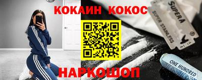 гашиш Балахна