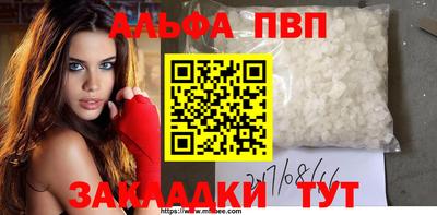 меф VHQ Балаково