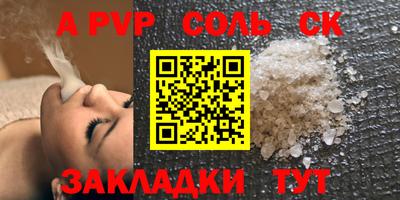 MDMA Балашиха