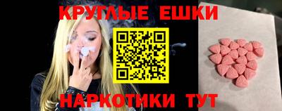 меф VHQ Балаково