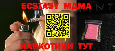 меф VHQ Балаково