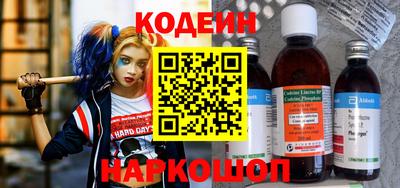 меф VHQ Балаково