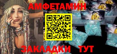 меф VHQ Балаково
