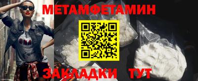 меф VHQ Балаково