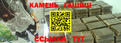 гашиш Балахна