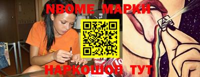 гашиш Балахна