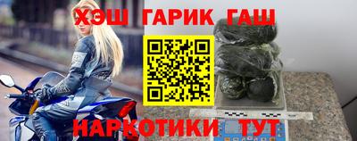 гашиш Балахна
