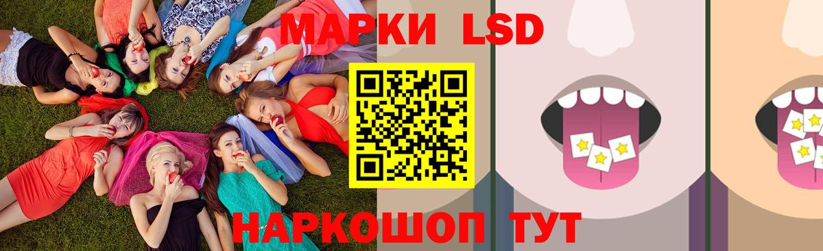 LSD-25 экстази ecstasy  Вход с VPN  LSD-25 экстази ecstasy  Богородицк 