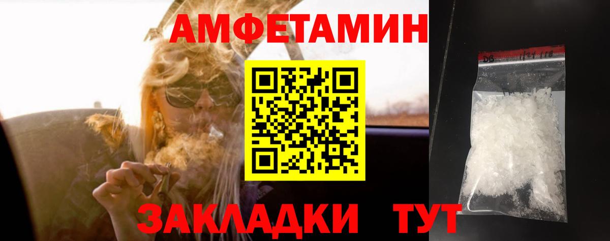Богородицк  Первитин пудра  Вход с VPN 