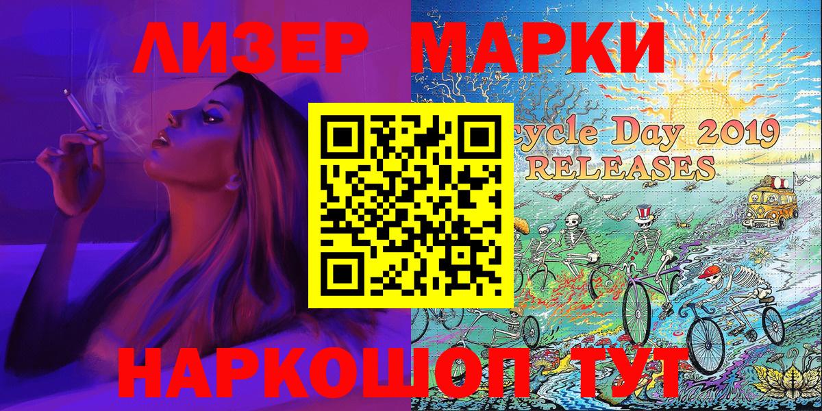 цены   Марки NBOMe  Богородицк  Вход с VPN  Марки N-bome 1,8мг 