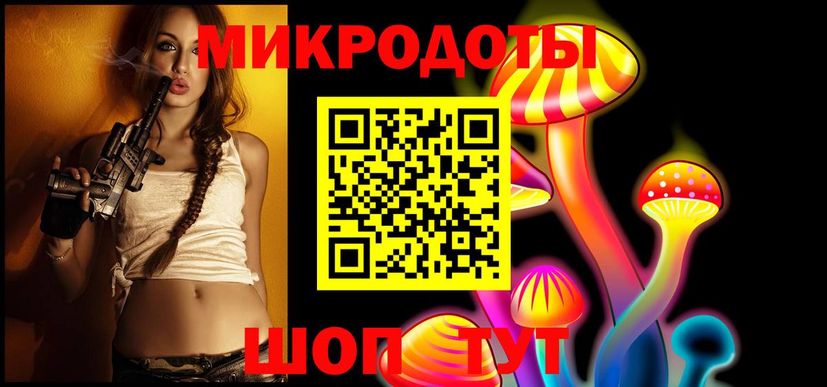 Псилоцибиновые грибы GOLDEN TEACHER Богородицк